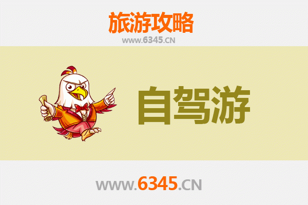 儋州大成镇自驾游全攻略：探秘海南西部人文与自然之美