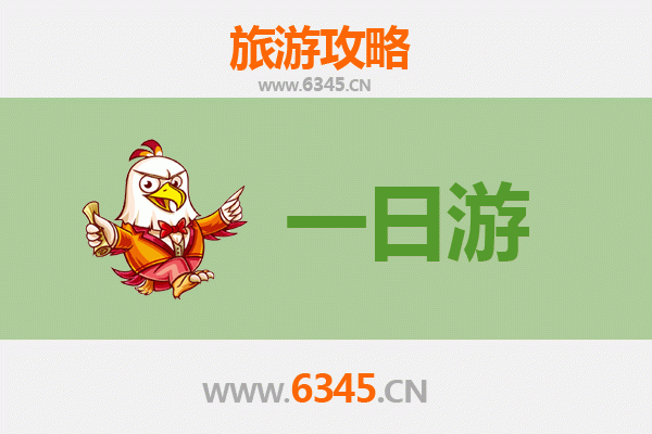 儋州大成镇一日游全攻略：探索自然与文化的完美融合