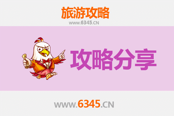 儋州大成镇至湄洲岛深度旅游攻略：海岛朝圣与文化寻根之旅