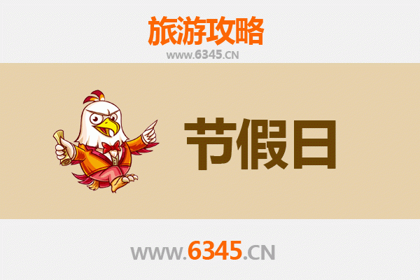 2026元旦儋州大成镇深度游攻略：探访调声之乡，品味古韵新潮