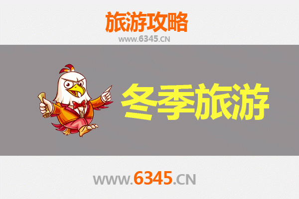 儋州到大理：从海南雨林到云南古城的穿越之旅